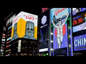 大阪ミナミ 道頓堀の夜景 グリコネオン Big Neon Signs of Dotonbori at Night Osaka Japan