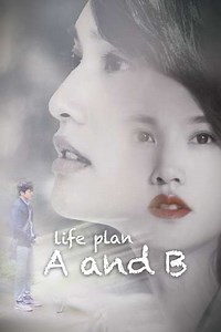Life Plan A and B (2016-2017) - TV Show