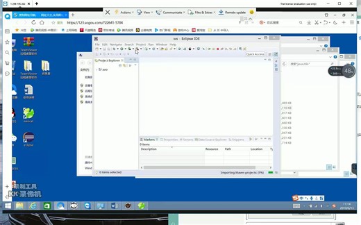eclipse的安装与项目启动