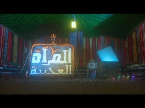 شارة مسلسل المرآة العجيبة!