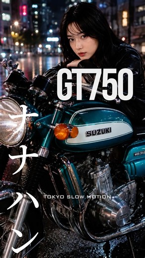 GT750｜ナナハンが走る、東京の夜。｜Tokyo City Rock