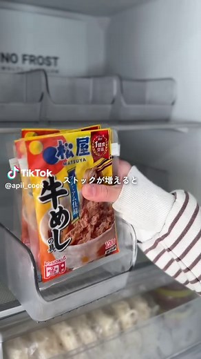 冷凍庫収納のアイデアと便利な使い方