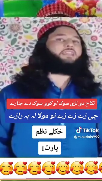 #virulvidio #unfreezmyaccoun🙏🙏🙏 #nazamfulltrending #fyppppppppppppppppppppppp #fyppppppppppppppppppppppp