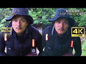 【実際の映像】防犯・防獣デジタルトレイルカメラ｜SP-TRLシリーズ撮影動画