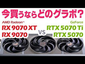 Which graphics card is recommended right now? A performance comparison using the latest games | A...