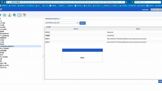 RMS测速操作实例