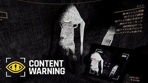【Content Warning】視線を釘付け【実況】Film16