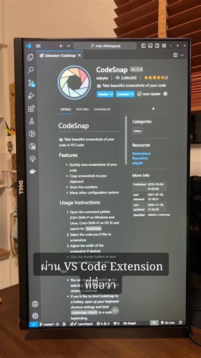 สร้างภาพถ่ายโค้ดง่ายๆ ด้วย Codesnap #โปรแกรมเมอร์ #coding #vscodeextension | สอนเขียนเว็บ By OlanLab