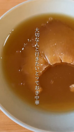 オープンキッチン7席の少量多皿中華 #白翠 #麻布十番 #麻布十番デート | 白翠 麻布十番