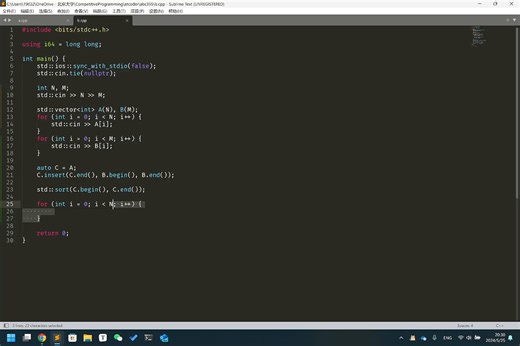 AtCoder Beginner Contest 355
