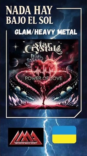 Star Crystal - "Power Of Love" New [EP]🔥