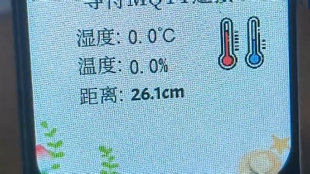STM32f401 LVGL 硬件SPI DMA驱动1.69寸屏幕 分辨率240×280