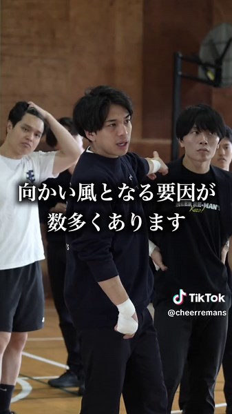 応援が力になる！チアリーディングの魅力