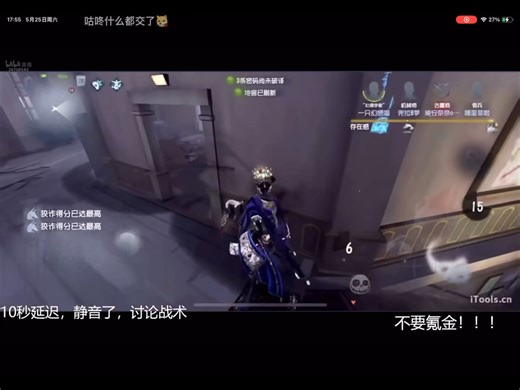 【hhdg vs 叕在今天】庄园回忆杯主播赛决赛