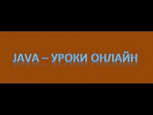 Java swing: Создаем под-меню в меню (JMenu JmenuItem, JMenuBar) урок 21!