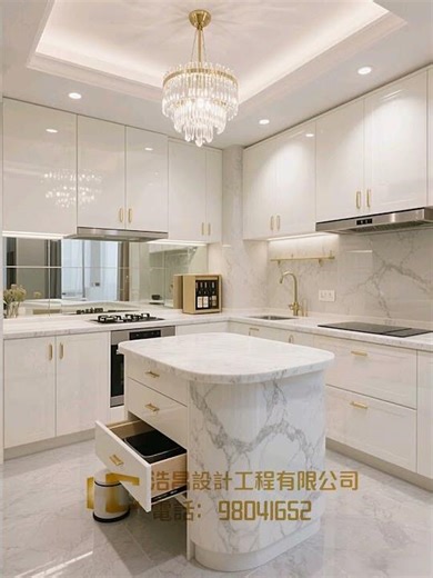 浩昌設計，用心打造每一個溫馨空間【厨房】 #香港 #裝修風格 #室内裝修 #home #博士級室內設計服務 #室内設計 #室内設計 #實用住宅改造達人