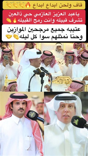 محمد العازمي وعبدالعزيز العازمي فيديو ترفيهي قصير