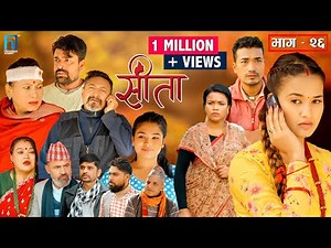 Sita -"सीता" Episode-26 |Sunisha Bajgain| Bal Krishna Oli| Sahin| Raju Bhuju| Sabita Gurung|Tara K.C
