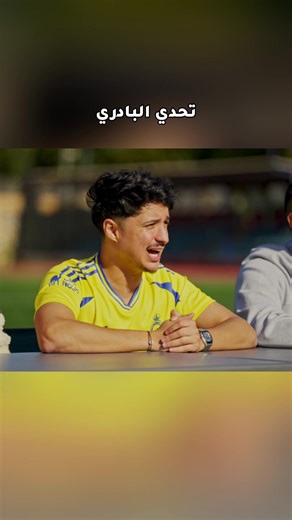 ريفكا وتراب كينغ: تحديات ومفاجآت