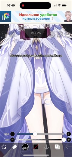 Redesign of Columbina in Genshin Impact