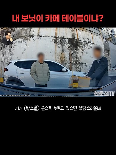 카페 테이블에 대한 모든 것