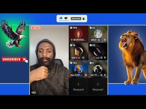 እፎይ | ቃል ስጋሆነ | ቆስጠጢኖስ | እፎይ ዘ ኦርቶዶክስ | Efoy Ze Orthodox