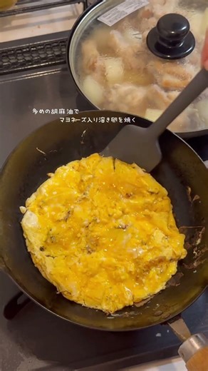 Beat the pollen! Chinese-style stir-fried tomatoes and eggs