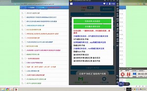 xp框架xposed使用和root改机模拟器