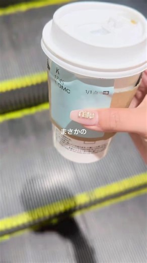 オフィスカジュアルのコーディネート指南