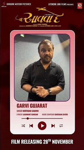 GARVI GUJARAT (Full Song) | Aavaa De | Kirtidan Gadhvi | Darshan Zaveri | Gujarati Pride Anthem 2025