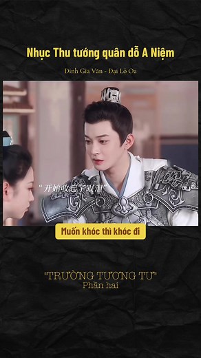 Tình cảm giữa A Niệm và Nhục Thu trong Truong Tuong Tu 2