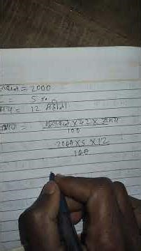 muldhan samadhan #maths #इतिहासके10प्रश्र #इतिहासके10प्रश्र #study #guna