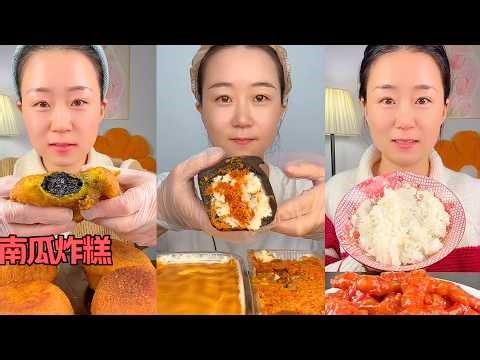 Pumpkin Cakes, Baked Rice, White Rice, and Spicy Shrimp