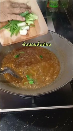 Simple Jungle-Style Thai Rice Noodle Curry #cooking #YathaiFamily