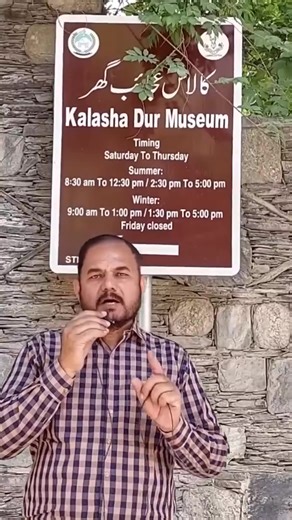 Exploring the Life of a Kalash Girl: An Interview