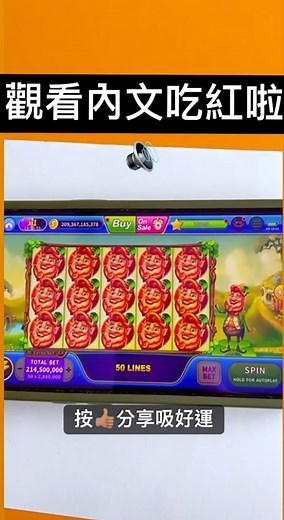 1.1K views · 25 reactions | 2024的到來，為我開啟了中獎之路 俗話說：吃果子要拜樹頭，中大獎勢必要分紅...