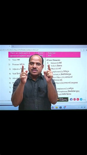 Suresh BagalSir on Instagram: "Parts of Speech | Form & Function Explained 🔥 | English Grammar | MPSC English Grammar – Parts of Speech (Form & Function) explained in a simple way. Useful for MPSC, PSI, STI, ASO, Group B & C exams. 👉 Learn how same word changes its function in different sentences. 👉 Very important concept for grammar MCQs. 📌 Watch till end for exam-oriented clarity! मराठीत सोप्या शब्दात Parts of Speech – Form आणि Function समजावून सांगितले आहे. MPSC आणि सर्व स्पर्धा परीक्षांस