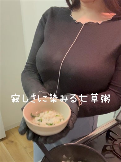 七草粥の作り方と楽しみ方