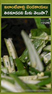 992K views · 8.7K reactions | Okra: Who Should Avoid Eating It? |...