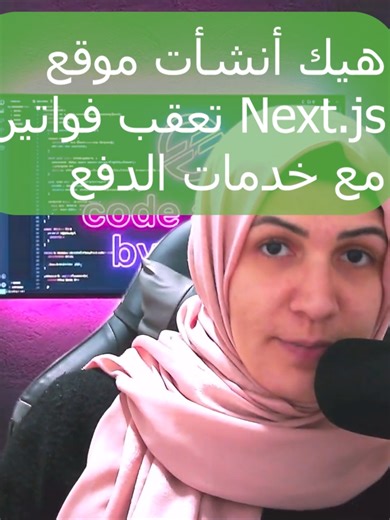 Build an Invoice App with Next.js 16 and Stripe Payment