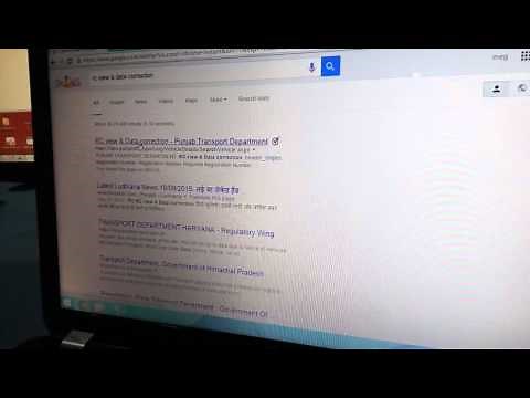 how to find owner of any vehicle