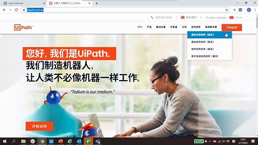 UiPath RPA开发者基础培训 公开课（Day3）