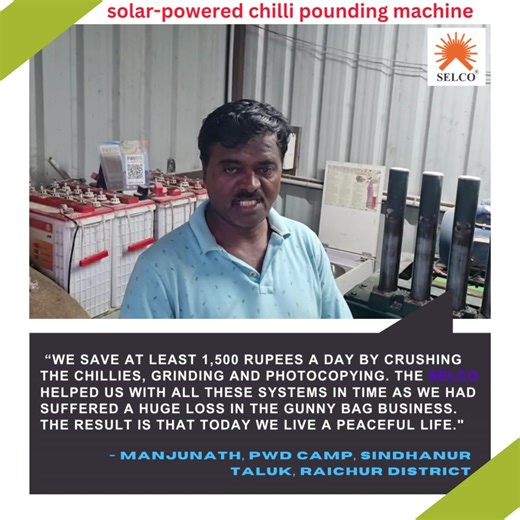 #Solar_Powered_chili_pounding_machine_shows_the_way_of_life Manjunath of PWD Camp in Sindhanur taluk of Raichur district adopted a solar-powered chili pounding machine a year ago and now has been reaping its benefits. #selco #selcoindia #SELCOFoundation #drharishhande #Solar_Powered_chili_pounding_machine #chili_pounding_machine #Solar_Powere | SELCO INDIA page