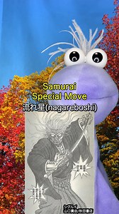18K views · 460 reactions | Samurai Special Move #samurai #japanese #kanji #manga #comic | Kent-japan-jgp | Facebook