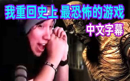 【MCYT/Quackity/中文字幕】我重回史上最恐怖的游戏
