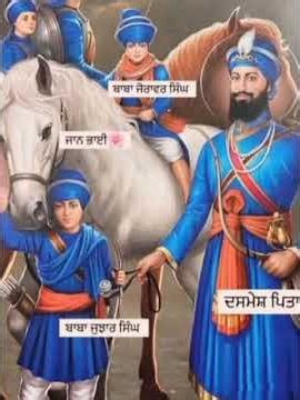 Gujri da chan#shorts #youtubeshorts #sehar #hungergamestiktok