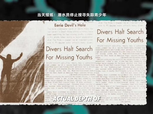 Devil’s Hole - Part 03. #cavewater #cave #tiktok_usa🇺🇸🇺🇸 | devil's hole cave