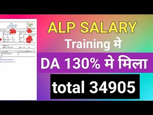 Railway ALP First Salary: I GOT PAID! (My Experience + How Much?!)