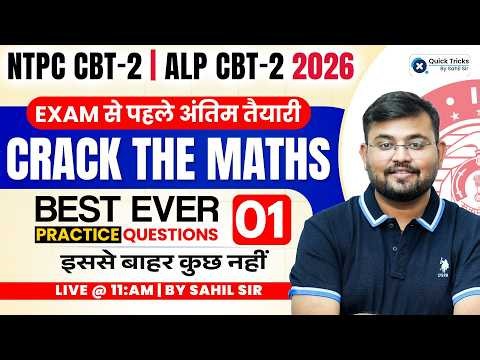 🚂 RRB NTPC CBT 2 & ALP CBT 2 | Crack The Maths Practice Set - 1 | Maths by Sahil Sir