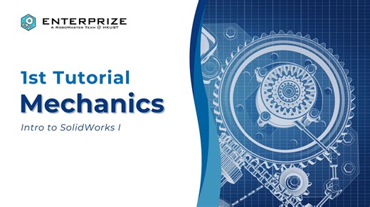 HKUST RM2026 Mechanics Tutorial 2: Intro to SolidWorks I